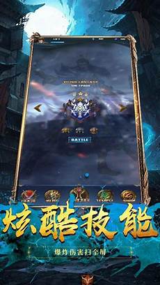 新开传奇网站 新开传奇私服发布网新开传奇网站发布站