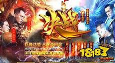 游戏这款传奇采用了多职业的角色玩法