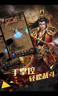 最新传奇发布网站有哪些 2023最新传奇发布网站地址