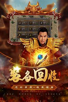 176传奇单机版下载