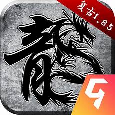 复古传奇176赤月!游戏场上每天都有各种各样的秘境副本等你