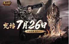 天涯176传奇