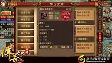 为玩家提供最新开服的传奇