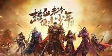1.85传奇私服发布