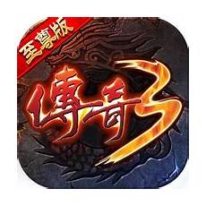 最新网通传奇大全 网通传奇私服发布网站