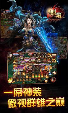 176传奇单机版 176传奇单机版*剑甲强化·