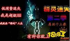 传奇私服发布网站最新,传奇私服发布网站最新,增强玩家之间的互动和社